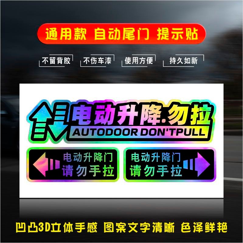 Xe Ô Tô Tự Động Nhắc Nhở Cửa Xe Ô Tô BMW Đuôi Điện Phản Quang Chống Nước Trang Trí Miếng Dán Đa Năng Thân Xe Điện Tailgate