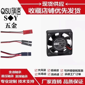 3010 3007 Raspberry Pi Quạt Dầu / Thủy lực / Vòng bi lăn 5V Im lặng Raspberry Pi3B4B + Dupont Head Quạt làm mát CPU