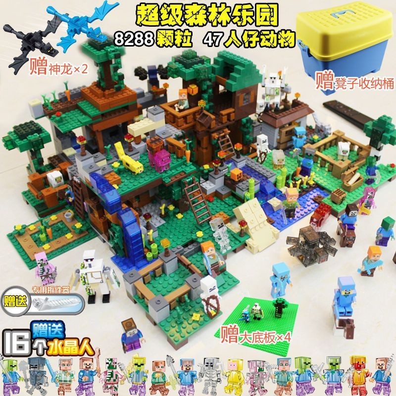 Tương thích với các khối xây dựng Lego Làng Minecraft Đồ chơi lắp ráp ...
