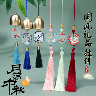 Mặt Dây chuyền Hộp quà Chuông gió phong cách Quốc gia thời trang cổ trang Hán phục phụ kiện sườn xám túi điện thoại di động tua rua bán buôn