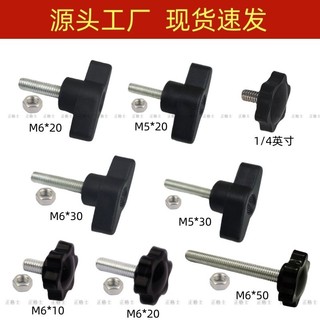 Giá đỡ Chân máy Phụ kiện Kết nối Đầu cao su Vít Đai ốc Tay cầm Vít Tay cầm bằng nhựa Tay vít