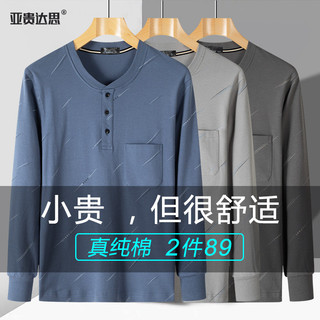 Trang phục bố xuân thu Áo thun dài tay nam trung niên và cao tuổi Áo nỉ cổ đứng 100% cotton rộng rãi có túi ông nội mặc trong-CXPL