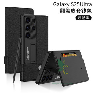 Vỏ sò Giá Đỡ Ví Da Lật Bao Da Samsung Galaxy S25 S24 S23 Ultra s26 Vỏ Khóa Siêu Từ Tính
