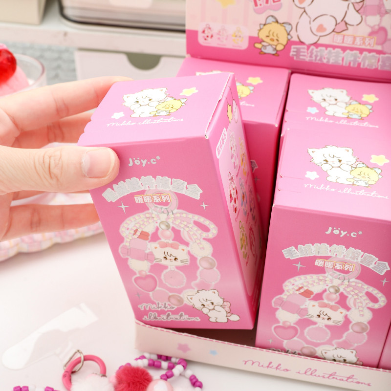 Mikko Dây Hạt Dây Xích Chìa Khóa Xe Trang Trí Móc Khóa Hộp Mù Mặt Dây Chuyền Sang Trọng