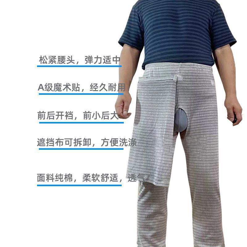 Quần áo chăm sóc người già cho bệnh nhân nằm liệt giường, quần hở đáy cho chăm sóc incontinence người lớn eo cao, F1EV