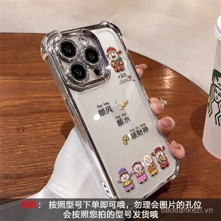 Ốp điện thoại cho iPhone 11 Pro XS Max XR X 8 7 6 6S Plus SE2 SE3, Thần Tài Tận hưởng Chuyến Hải Đường Thoải Mái