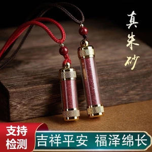 Mặt Dây chuyền bột chu sa tự nhiên cho Nữ Vòng cổ bột nguyên thạch chu sa tự nhiên cho nam đeo bùa hộ mệnh