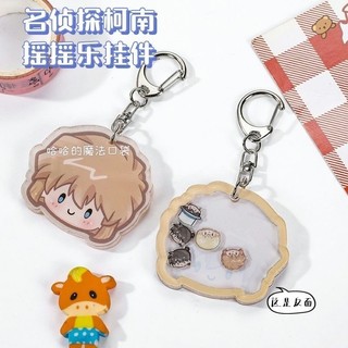 Thám Tử Lừng Danh Conan Bình Lắc Móc Khóa Hoạt Hình Hai Chiều Cao Cấp Mặt Dây Học Sinh Schoolbag Mặt Dây Chuyền Thẻ