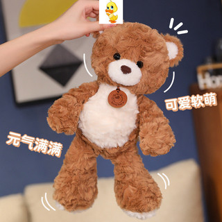 Plus Run Run Gấu Nhỏ Đồ Chơi Sang Trọng Chạy Gấu Nhỏ Đồ Chơi Sang Trọng Mềm Đồ Chơi Sang Trọng Đồ Chơi Sáng Tạo Gối Sofa Phòng Ngủ Đầu Trang Trí Quà Tặng Cho Trẻ Em Quà Tặng Giáng Sinh Cho Gia Đình