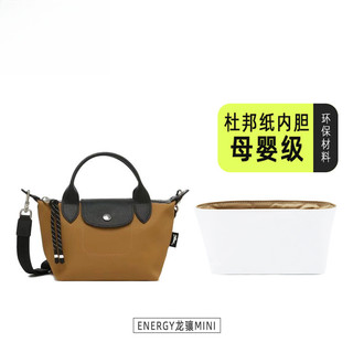 Túi lót giấy DuPont chống thấm nước cho túi lót mini/nhỏ/Vừa/Lớn Túi Lót túi bên trong túi Tote Longxiang túi hỗ trợ lưu trữ và sắp xếp túi giữa