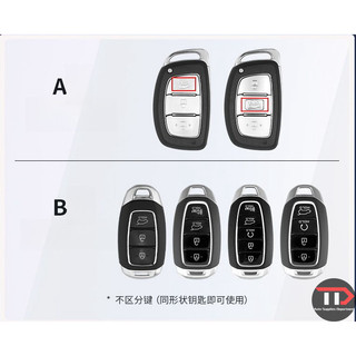 Vỏ chìa khóa xe hợp kim kẽm Hyundai Thích hợp cho ix35 Lang Motion Biểu đồ nổi tiếng hàng đầu Irante ix25 Yuedong Rena Yue Nafista
