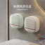 Hộp xà phòng nắp lật gắn tường thiết kế hiện đại sang trọng màu trắng xanh 12.3x5x12.1cm