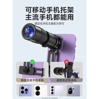 Ống kính cho điện thoại, ống kính macro zoom 10-1000X, ống tele cho máy ảnh điện thoại khuuanko