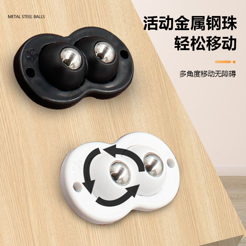 Bánh xe đa năng Ba Quả bóng dính, Bánh xe không đục lỗ chịu lực, bánh xe nhỏ dưới loa tĩnh chịu mài mòn, văn phòng gia đình