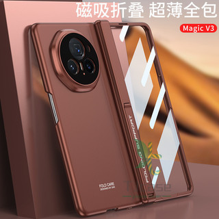 Giá đỡ từ tính Vỏ bọc Honor Magic V3 / vs3 Bản lề Full Chân đế Vỏ phim cường lực phía trước