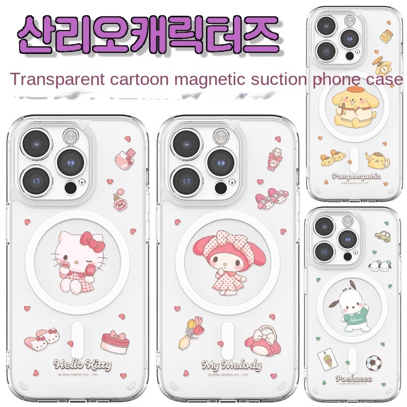 Ốp điện thoại IPhone 16 Vỏ bảo vệ Hello Kitty Melody Hàn Quốc Apple trong suốt 15promax Pudding Dog Cartoon 14PM Vỏ bảo vệ toàn diện cho cặp đôi trong suốt cao chống sốc 16 Pro
