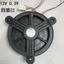 Thích hợp cho quạt tủ lạnh Hill BCD-527WDPC Quạt đông lạnh GW15D12MS1AB-57Z32 0.29A