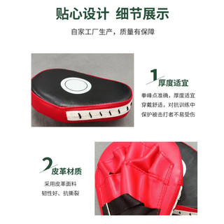 Professional Boxing Target Focus Mitts Sanda Training Taekwondo Foot Target Five-Finger Target Tai Focus Mitts Arc Anti-Seismic Baffle H7qy