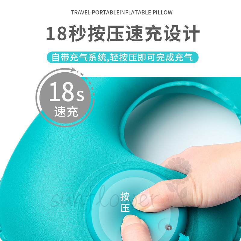 [hướng dương] Gối hình chữ U di động Máy ép gối du lịch bơm hơi tự động Gối máy bay