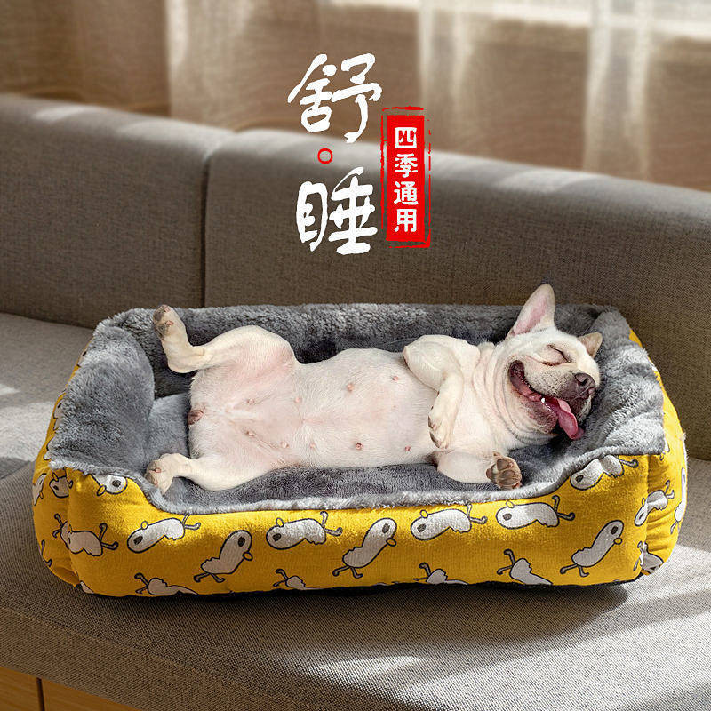 【Ready Stock】 Kennel Four Seasons Universal Cat Nest Winter Dog Kennel Winter Warm Small Large Dog Dog Bed Mat Pet Supplies Ha29