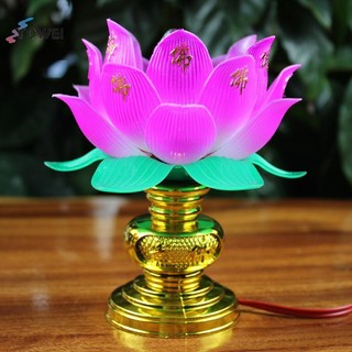 Yowei 1 Chiếc Phật Giáo Hoa Sen Đèn Để Bàn Trang Trí Ánh Sáng Thờ Phượng Phật Giáo VN