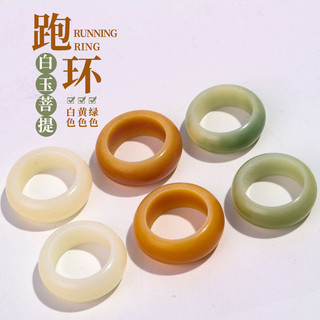Nhẫn chạy bộ gốc bồ đề trắng, xu hướng quốc gia, vòng tay bồ đề tự nhiên, nhẫn tròn retro, trang sức DIY, vòng cổ, nhẫn trang trí