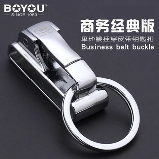 Boyou A1005 Móc Khóa Nam Thắt Lưng Hợp Kim Móc Khóa Đơn Giản Kim Loại Đeo Thắt Lưng Khóa 365