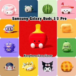 [imamura] Dành cho Samsung Galaxy Buds 3 / 3 Pro Vỏ silicon mềm Vỏ hoạt hình ngộ nghĩnh NO.2