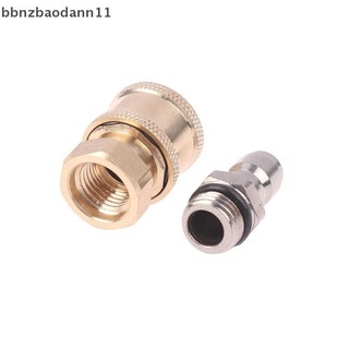 [Bbnzdd] Khớp nối máy rửa áp lực cho các bộ phận thay thế khớp nối sân vườn 1 / 4 Đầu nối nhanh Đầu nối máy làm sạch áp suất cao BVAH