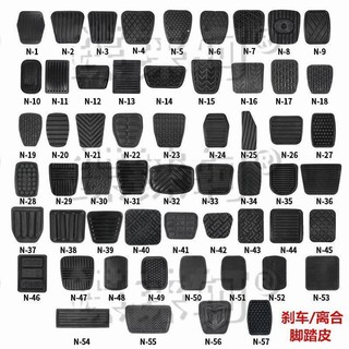 Xe Tăng Tốc Ly Hợp Bàn Đạp Chân Miếng Lót Cao Su Phanh Phim Cao Su Bao Tăng Tốc Chống Trơn Trượt Miếng Lót Da Bao Phụ Kiện Hơn