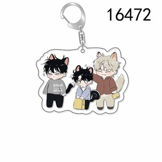 Móc Khoá, Mô Hình Standee Anime Đêm Bên Làn Nước Hot BL Manhua Taeju Eui Hyun Trang Trí Bàn Học, Làm Việc
