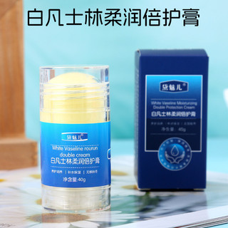 ✨Daimeier Vaseline Kem Chăm Sóc Đôi Que Dưỡng Ẩm Dưỡng Ẩm Bình Dưỡng Ẩm Kem Tay Cracking Kem Chống nứt 25.4.7