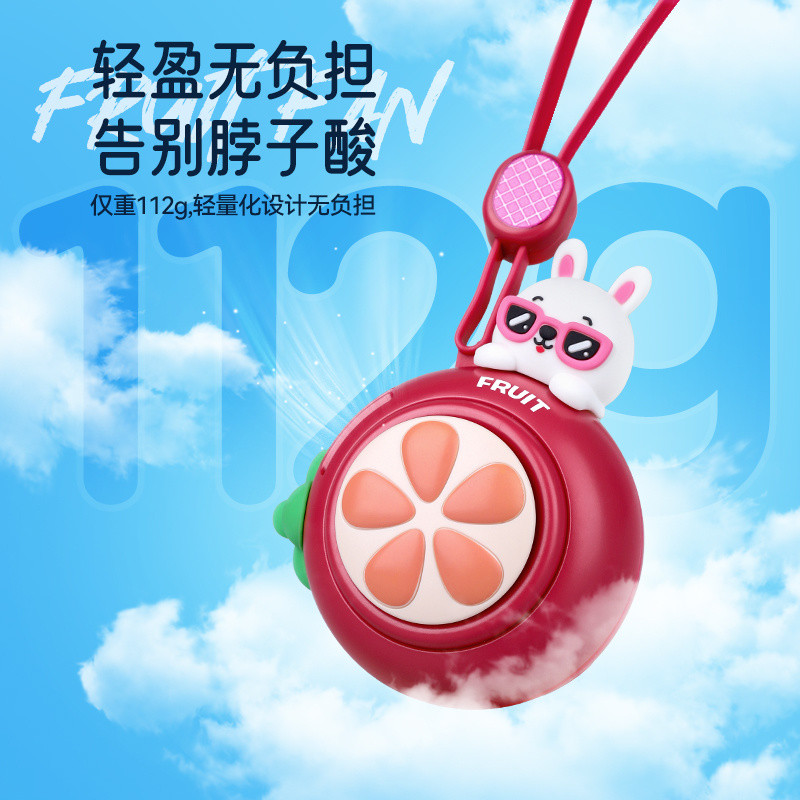 ✨5423 Người Bộ Sưu Tập 2024 Đi Chơi Mẫu Giáo Treo Cổ Quạt Ba Tốc Độ Cầm Tay Lâu Dài Gió Mạnh Mạnh Mẽ Mát Lâu Chờ 25.4.9