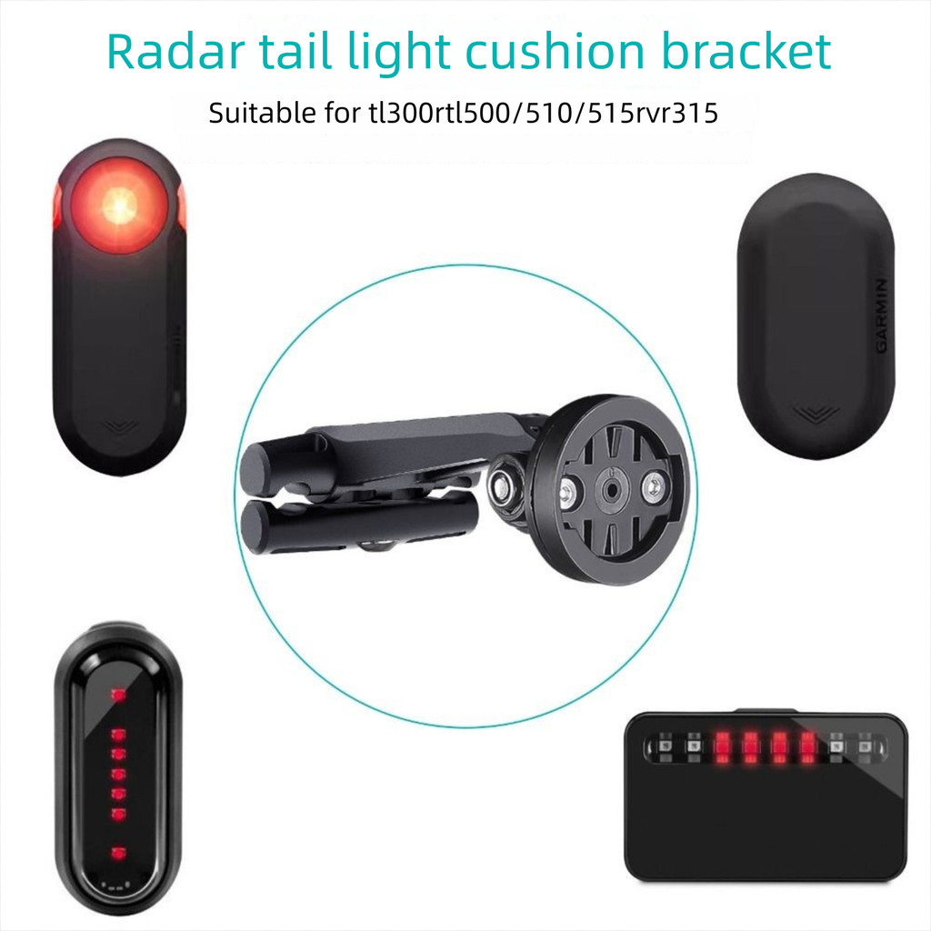 GIÁ ĐỠ ĐÈN XE ĐẠP ĐIỀU CHỈNH CHỐNG SỐC CHO ĐÈN CHIẾU HẬU RADAR Varia RVR315 RTL510 515 500 MTB THỂ THAO NGOÀI TRỜI
