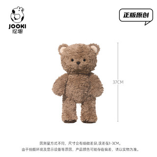 Soufflé Gấu Series Sang Trọng Đồ Chơi Búp Bê Búp Bê Làm Dịu Đồng Hành Gối Búp Bê Quà Tặng Ngày Lễ Tình Nhân
