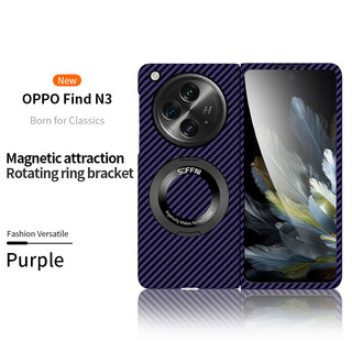 Ốp điện thoại có thể xoay được bằng sợi Carbon từ tính cho oppo Find N5 N3 N2 N Vỏ mỏng