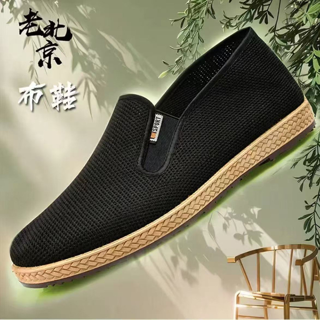 🇻🇳 Giày Thuyền Nam Đế Bằng Ngải Cứu Chăm Sóc Sức Khỏe Giày Vải Màu Đen Hàng Sẵn Kho Thoải Mái Nhẹ Gọn​