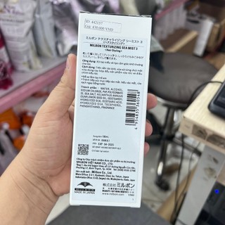 Xịt dưỡng tạo kiểu tóc nhẹ nhàng khô thoáng cho tóc MILBON TEXTURIZING SEA MIST 3  190ml [ TN ]