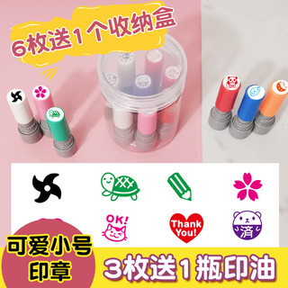 Nhỏ Kích Thước Nhỏ Mini Nhật Bản Dễ Thương Trẻ Em Cói Sổ Tay Tem Bướm Hướng Dương Tùy Chỉnh Ngâm Quang Nhạy Cảm Cói Đấm Thẻ