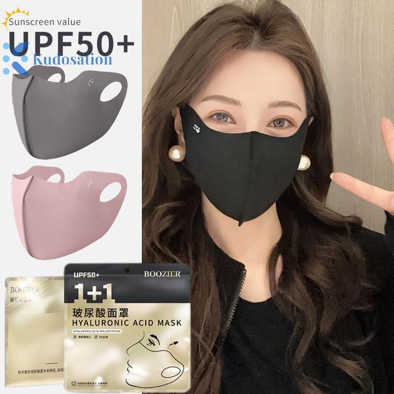 Kudosation UPF50 + Chống tia cực tím Mặt nạ axit Hyaluronic có thể giặt được Chạy bộ ngoài trời Đi xe đạp Thể thao Mặt nạ chống nắng