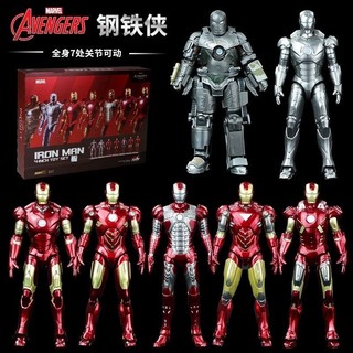 Quà tặng kỷ niệm 10 năm chính thức của Marvel, bộ mô hình Iron Man MK4 Gnaku với ánh sáng và một số hư hỏng nhỏ