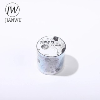 JIANWU 35mm * 200cm Tranh Traca Series Vintage Số Flim Chất liệu Cắt xén Phong cảnh Băng PET Sáng tạo DIY Tạp chí Văn phòng phẩm