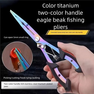 Kìm câu cá SERENE, Thiết kế bỏ túi Kìm mũi kim câu cá đa chức năng, Thiết kế khóa di động Kìm thu hút bằng thép không gỉ nhẹ Kìm câu cá và kiểm soát cá