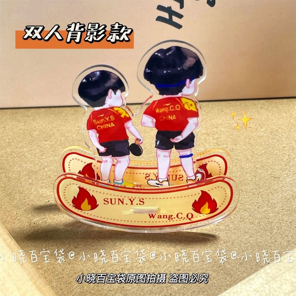 ✨Sản phẩm mới✨Satou CP Kết Hợp Lắc Nhạc Sun Yingsha Wang Chuqin Trang Trí Máy Tính Để Bàn Hai Mặt Acrylic Humanoid Đứng✨Bộ sưu tập Quà tặng✨