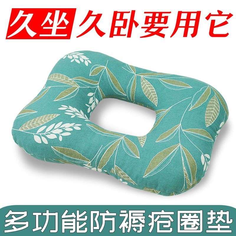 ❤Đệm đắp liệt cho bệnh nhân, đệm đánh rắm, đệm chống áp lực, điều dưỡng, người già nằm trên giường, hiện vật nằm lâu, bốn mùa thu đông