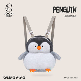 Chim cánh cụt Sarah Đồ chơi sang trọng Dễ thương Búp bê bé gái Búp bê Ragdoll Quà tặng sinh nhật