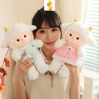 Plus ✨Dễ thương✨ Cặp Đôi Cừu Sang Trọng Đồ Chơi Cuddle To Sleep Chase Phim Truyền Hình Đồng Hành Trang Trí Giường Trẻ Em Ngày Lễ Quà Tặng