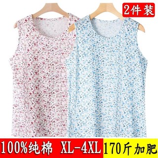 1117 Người Khen ngợi Người Trung Niên Người Cao Tuổi Nguyên Chất Áo Lót Cotton Nữ Bà Già Áo Vest Mẹ Cổ Tròn Bà Không Tay Rời Mỏng Phong Cách 401D