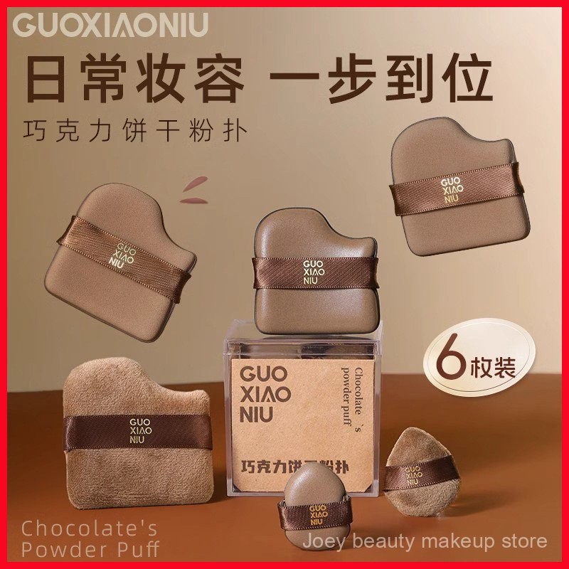 GUOXIAONIU Bông trang điểm mini: đệm, phấn, che khuyết điểm, má hồng X82Z