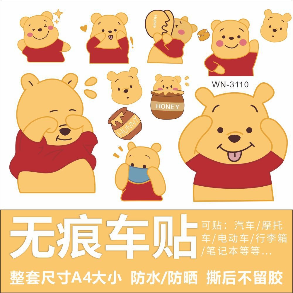 Nhãn dán Winnie The Pooh dễ thương, nhãn dán xe hơi, nhãn dán tường, nhãn dán chống nước, nhãn dán xe máy, nhãn dán tủ lạnh 98Q5